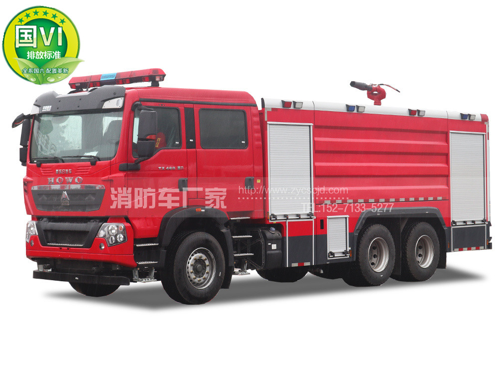 國六重汽12噸水罐消防車